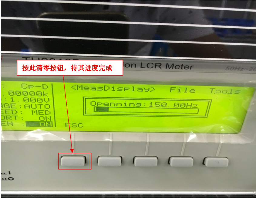 SMT首件檢測儀電橋如何清零？