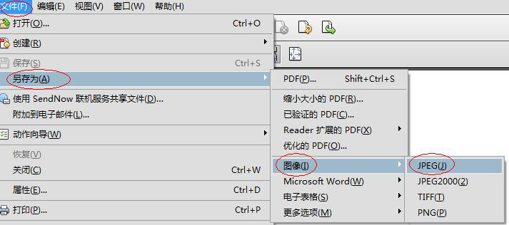 SMT智能首件機(jī)位號(hào)圖文件