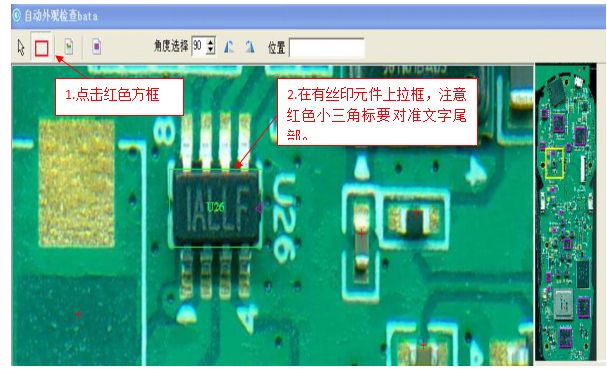 fai首件測(cè)試軟件如果怎么做自動(dòng)絲印對(duì)比？