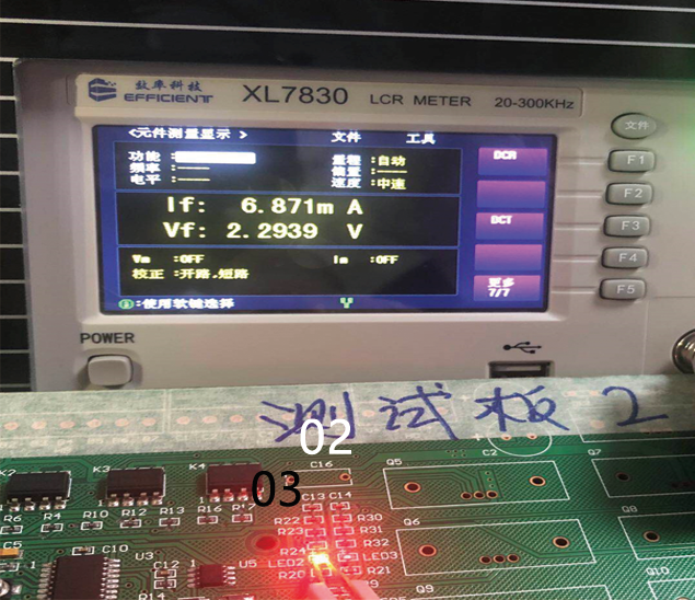 SMT首件檢測(cè)儀二極管檢測(cè)功能